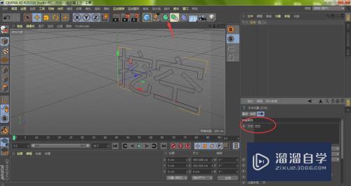 C4D怎样制作挖空文字效果？