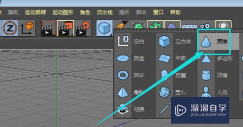 C4D怎么制作针状模型效果图(c4d针线纹路建模)