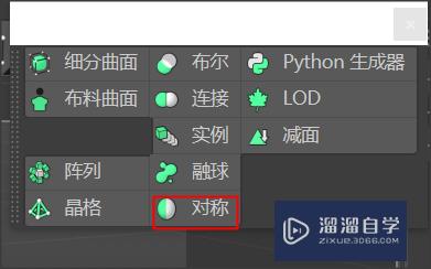 C4D如何制作人字梯(c4d怎么做人)