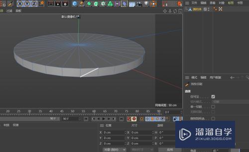 C4D建模--如何创建钥匙圆环模型？