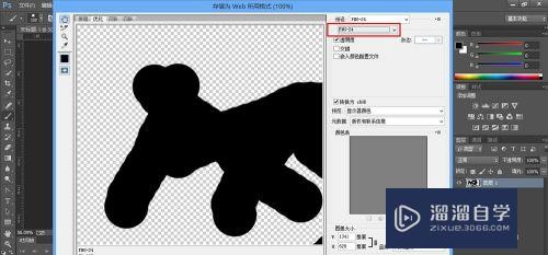 PS怎么新建透明画布(ps怎么新建透明画布图层)