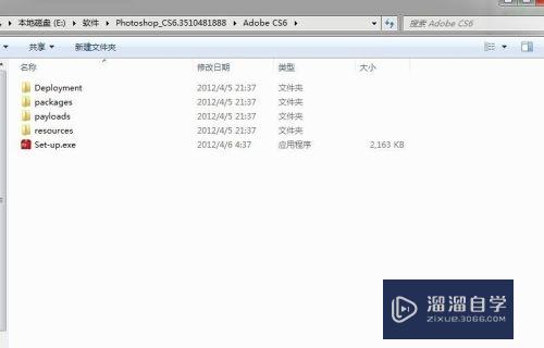 如何安装破解版的Photoshop CS6(如何安装破解版的ug1212)