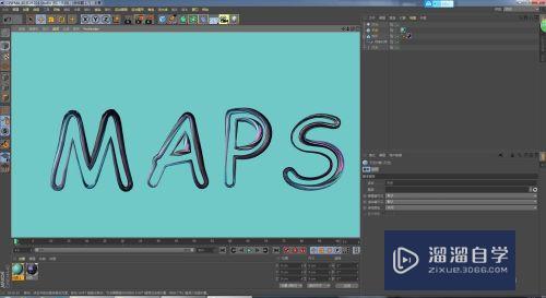 C4D怎么制作扭曲三维轮廓字(c4d怎么做扭曲)