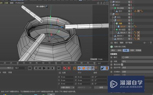 C4D如何制作陶瓷烟灰缸模型(c4d烟灰缸建模)