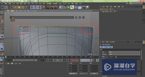 C4D制作3D护手霜（6）：尾部圆弧变直角2种方法