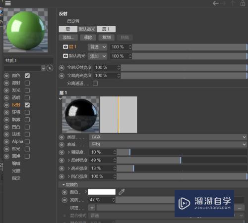 C4D快速给纸巾盒模型正面添加贴图的方法