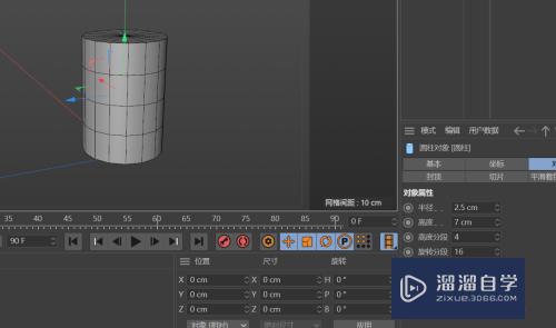 C4D如何创建小广口瓶模型(c4d怎么建瓶子)