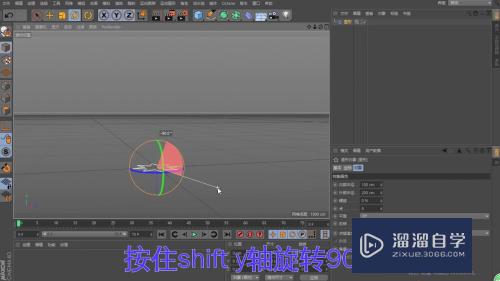 C4D如何制作冰激凌(c4d如何做冰激凌)