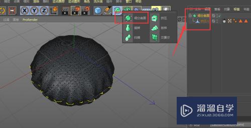 C4D如何制作圆形抱枕(c4d怎么做抱枕)