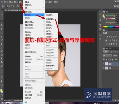 怎么用PS制作人脸面具(怎么用ps制作人脸面具图)