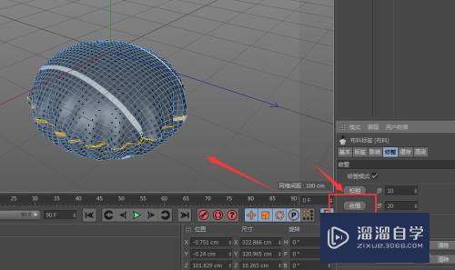 C4D如何制作圆形抱枕(c4d怎么做抱枕)