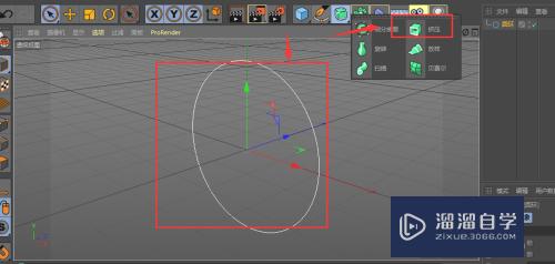 C4D如何制作圆形抱枕(c4d怎么做抱枕)