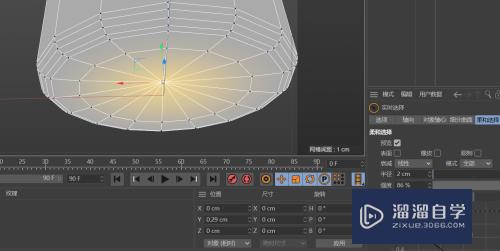 C4D如何创建小广口瓶模型(c4d怎么建瓶子)