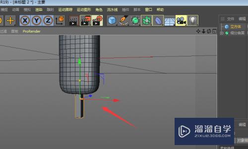 C4D怎样制作雪糕模型(c4d简单建模雪糕详细教程)