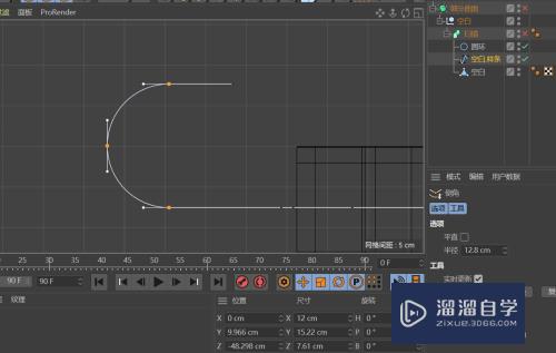 C4D如何创建方形强力粘钩挂钩(c4d怎么做钩子)