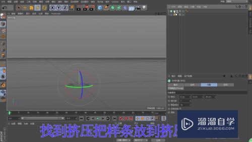 C4D如何制作冰激凌(c4d如何做冰激凌)