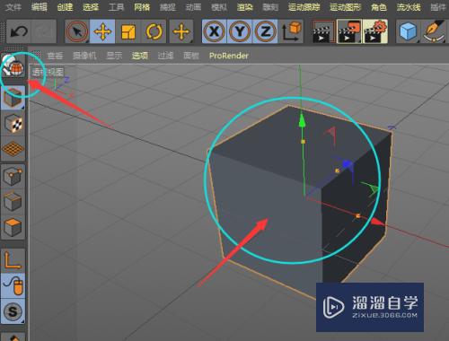 C4D怎么填补模型上的空洞(c4d怎么把洞补上)