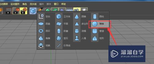 C4D怎样制作扁圆形模型(c4d扁圆怎么做)