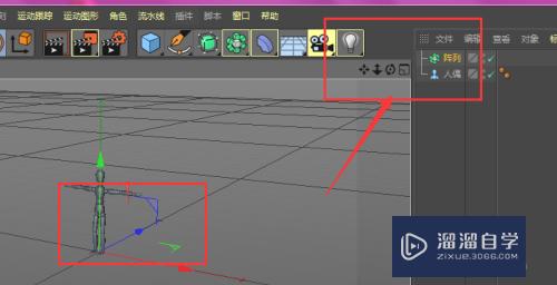 C4D模型怎么以环状排列方式显示