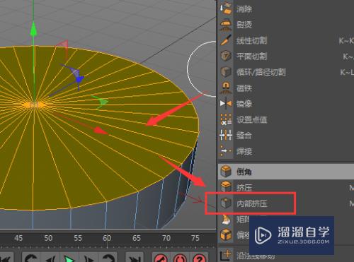 C4D怎么制作齿轮状凸出模型(c4d怎么做齿轮模型)