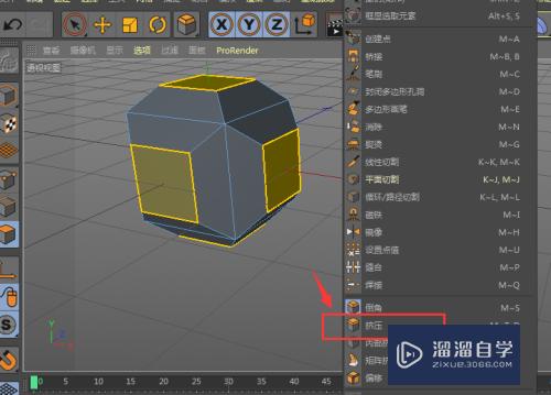 C4D中如何制作六拐角建筑模型？