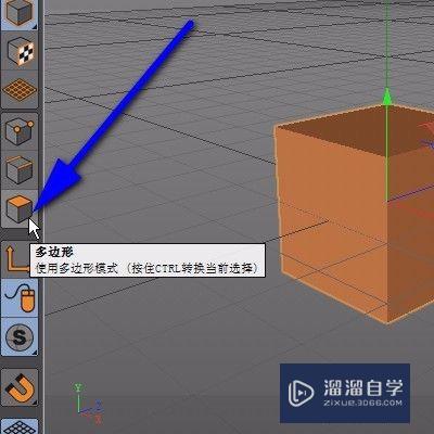 C4D模型怎么转到面层级