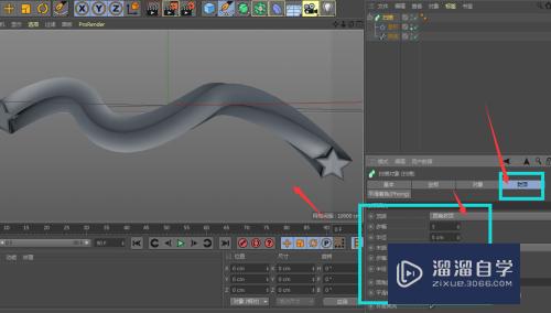 C4D怎样制作出彩带效果(c4d怎么做彩带)