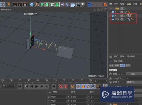 C4D怎么制作a模型拉倒b模型动画(c4d模型怎么做成动画)