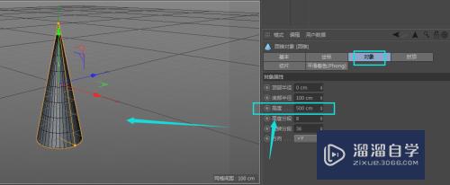 C4D怎么制作针状模型效果图(c4d针线纹路建模)