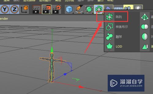 C4D模型怎么以环状排列方式显示