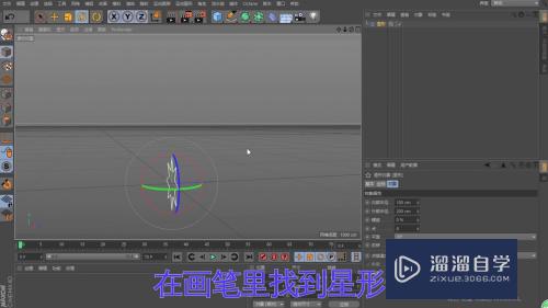 C4D如何制作冰激凌(c4d如何做冰激凌)