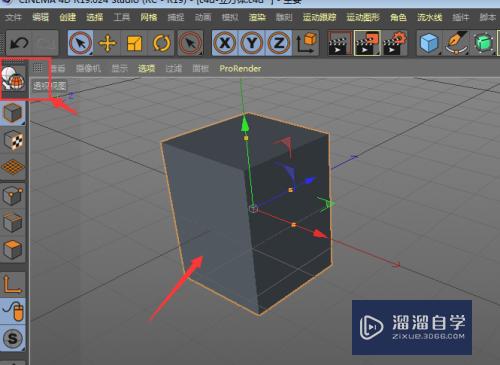 C4D空心盒中怎么添加立体柱模型(c4d怎么做空心矩形盒)