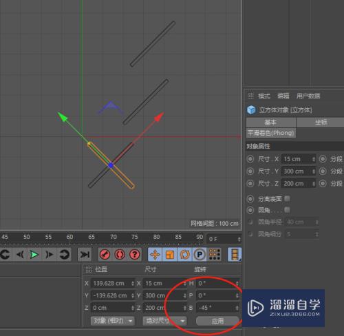 怎么用C4D制作书架？