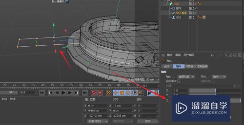 C4D建模--创建方形强力粘钩挂钩模型