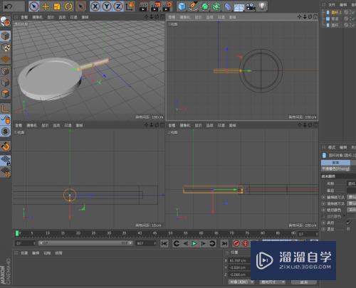 C4D新手教程-用基础形状制作一个放大镜