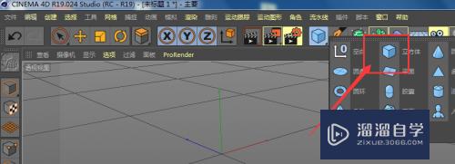 C4D怎样制作六拐角建筑模型(c4d如何做6角锥)