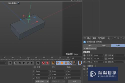 C4D如何创建熔断陶瓷保险丝模型