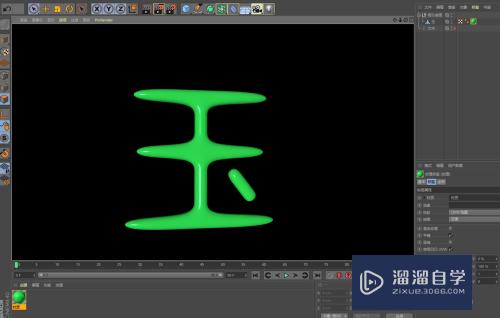 C4D怎么制作翡翠字模型(c4d翡翠材质怎么调)