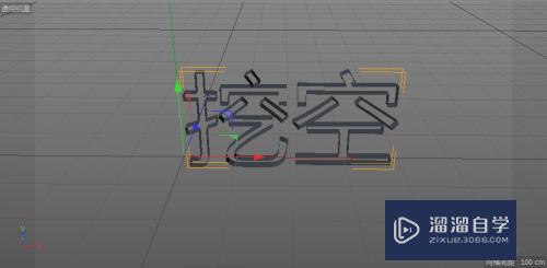 C4D怎样制作挖空文字效果？