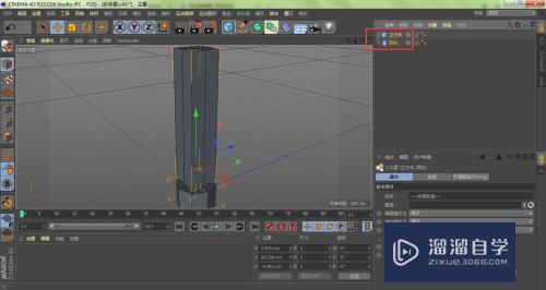 C4D制作3D护手霜（2）：巧用多边形功能删除面