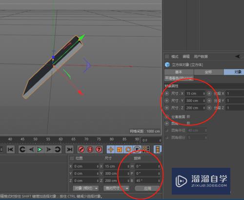 C4D如何制作个性书架(c4d怎么做书架)