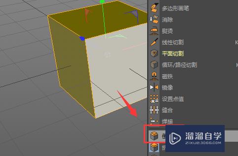 C4D中如何制作六拐角建筑模型？