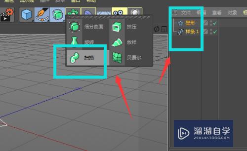 C4D怎样制作出彩带效果(c4d怎么做彩带)