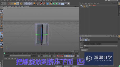 C4D如何制作冰激凌(c4d如何做冰激凌)
