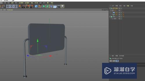 C4D 如何建立警示牌模型？