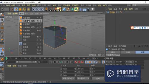 C4D怎么对模型施加螺旋形变(c4d怎么做一个螺旋形状)