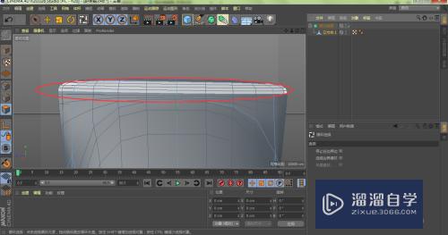 C4D制作3D护手霜（6）：尾部圆弧变直角2种方法