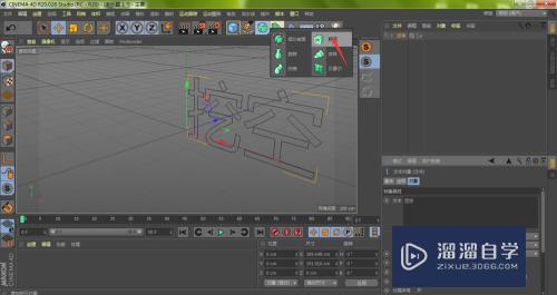 C4D怎样制作挖空文字效果？