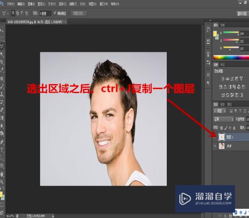 怎么用PS制作人脸面具(怎么用ps制作人脸面具图)