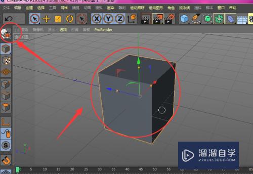 C4D怎么制作八菱柱模型(c4d八棱柱怎么做)